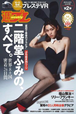 国子监来了个女弟子